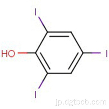 2,4,6-トリオドフェノール高純度高品質